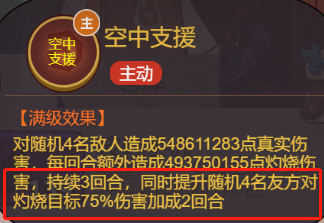 咸鱼之王祖传大饼阵容怎么配