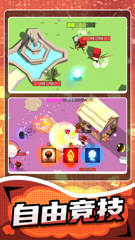 异能联盟守卫战下载安装手机版