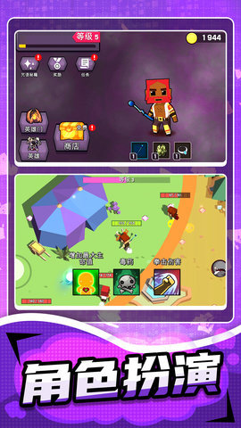 异能联盟守卫战下载安装手机版