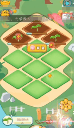 种菜模拟器红包多多ios免费版