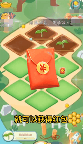 种菜模拟器红包多多ios免费版
