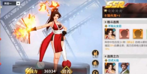 全明星激斗阵容怎么搭配