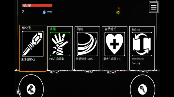 炽天使的最后一刻苹果版下载