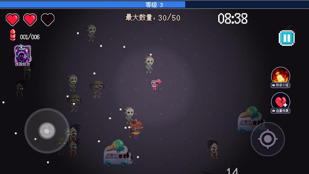 抖音生化地下城破解版