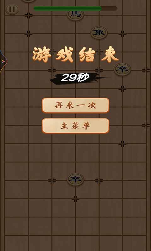 英雄逐鹿天下手机版ios版