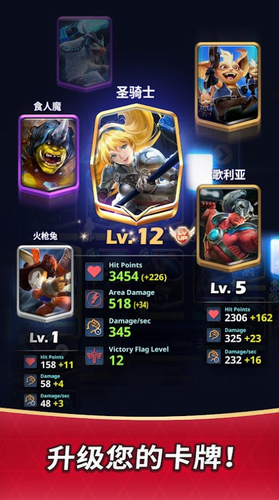 冠军打击2023版下载