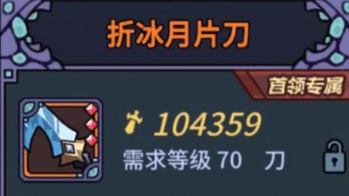 提灯与地下城装备排行