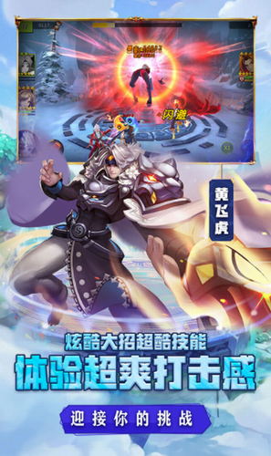 群英赋Online安卓下载最新版