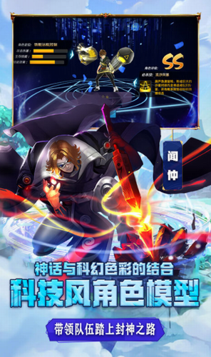 群英赋Online安卓下载最新版