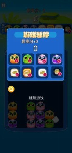 小鸡爱消除app最新版