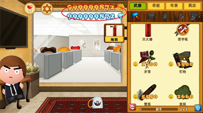 暴打老板无限金币钻石版下载