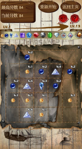 宝石求合体app下载最新版