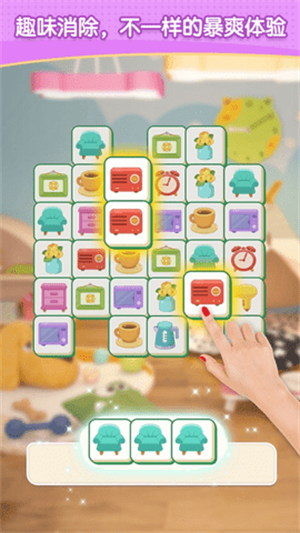 装扮小屋无限金币版下载