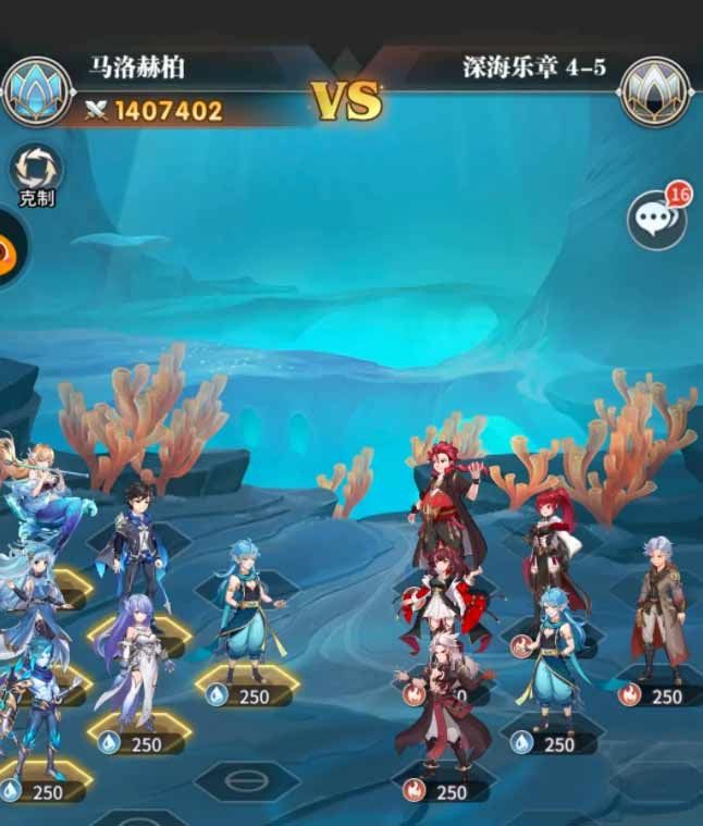 斗罗大陆武魂觉醒深海乐章4-5怎么过