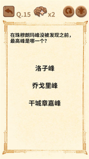 大妈的灵魂拷问下载安装