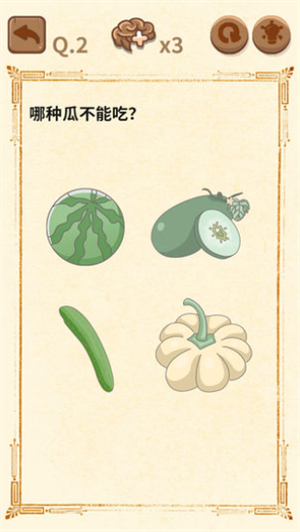 大妈的灵魂拷问下载安装