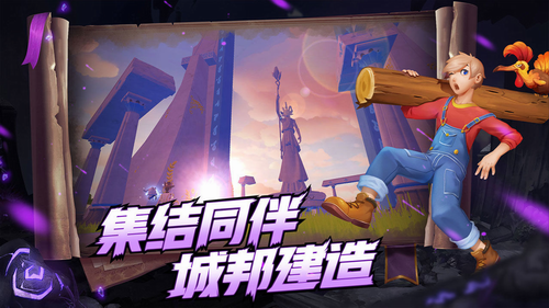 创造与魔法最新安卓2023版