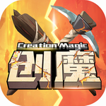 创造与魔法最新安卓2023版