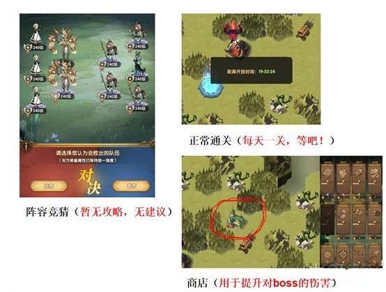 剑与远征幻想主宰阵容推荐