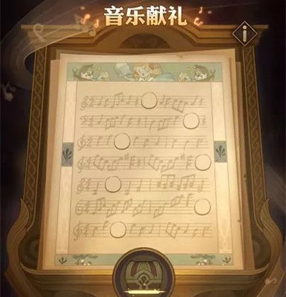 剑与远征音符在哪