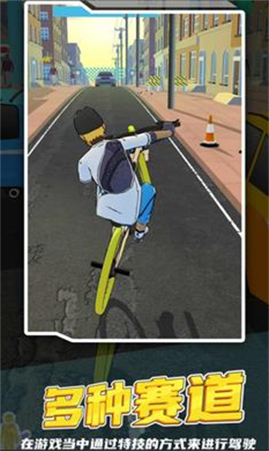 骑士生活最新版2023安卓版