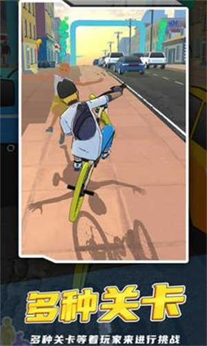 骑士生活最新版2023安卓版