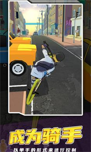骑士生活最新版2023安卓版