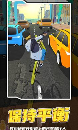 骑士生活最新版2023安卓版