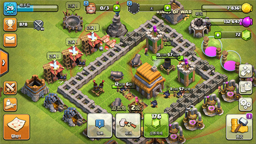 部落冲突百度版2023最新版下载