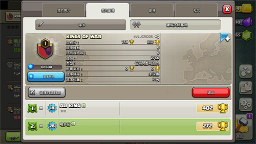 部落冲突百度版2023最新版下载