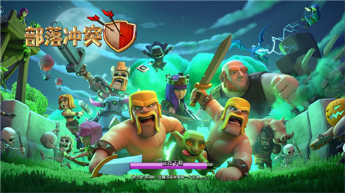 部落冲突百度版2023最新版下载