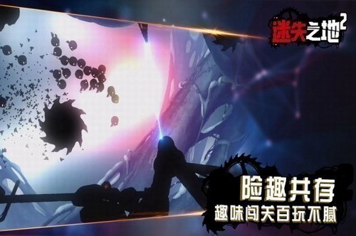 迷失之地2最新版2023下载