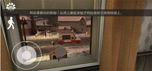 恐怖冰淇淋2下载安装