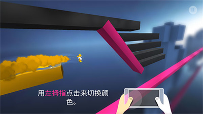 极速变色龙官方中文版下载