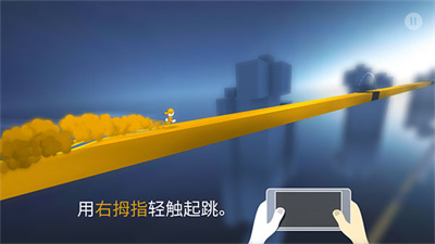 极速变色龙官方中文版下载