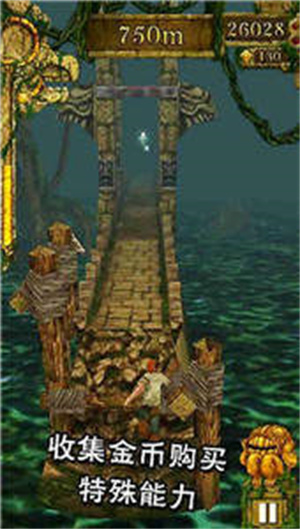 神庙逃亡无限钻石版下载安装