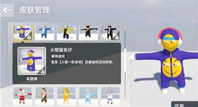 人类跌落梦境最新版本免费下载2023