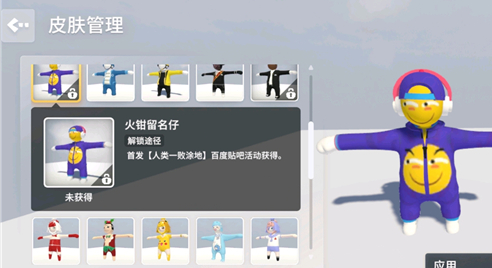 人类跌落梦境最新版本免费下载2023