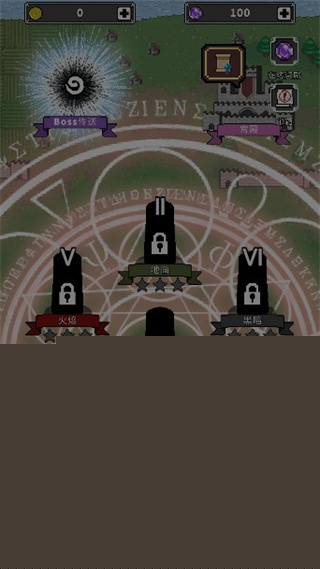 碰撞军团免费苹果下载