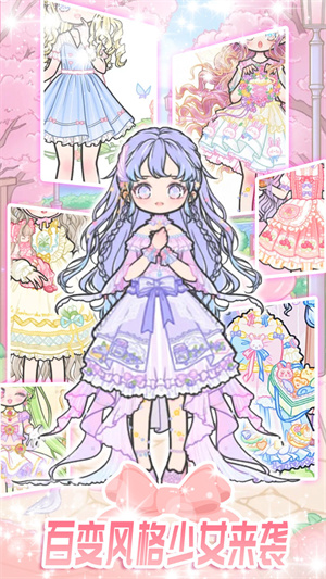 时尚炫舞少女ios免费下载