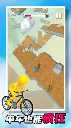 我不是车神苹果下载免费版