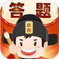 答题冲状元手机版ios版