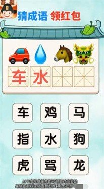 答题冲状元红包版手机版ios版