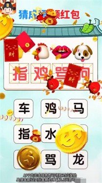 答题冲状元红包版