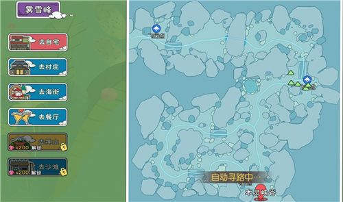 小森生活止风草在哪里