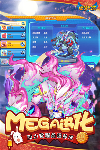 口袋之旅ios手机版