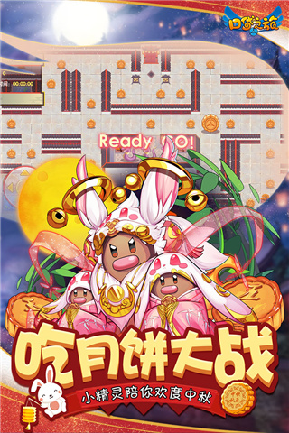 口袋之旅ios手机版