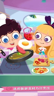 美食兄妹海岛餐厅无广告版免费下载安装