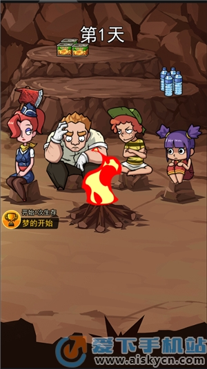 荒岛的王无限资源免费下载