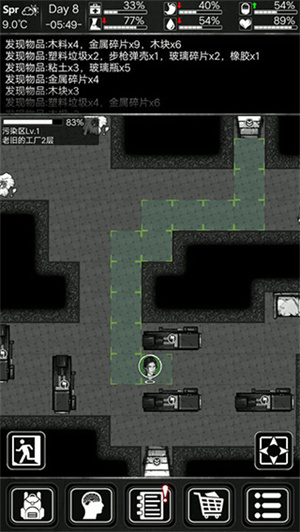 活下去官方正版2023